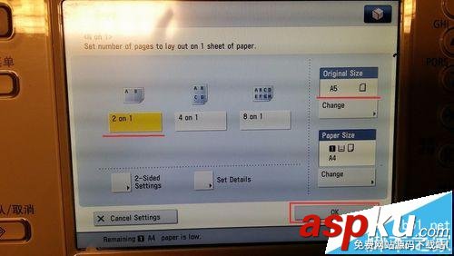 佳能4035,復印機,身份證