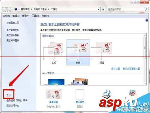 電腦怎么連接投影儀?投影儀的詳細安裝使用教程 電腦如何連接投影儀,筆記本怎么連接投影儀,xp電腦怎么連接投影儀