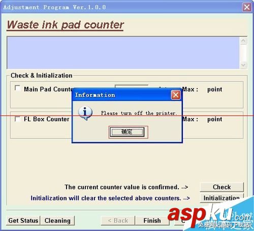 愛普生me35清零軟件,愛普生me35清零,epson,me35清零軟件