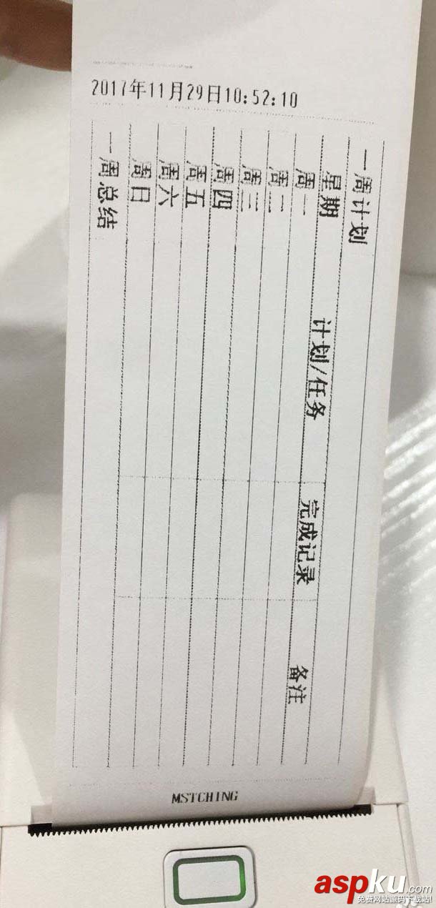 打印機,對對機,按鍵燈