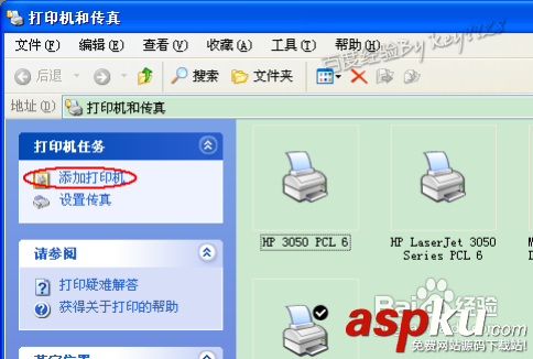 打印機驅動程序