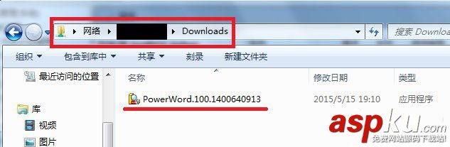 Win7,共享文件夾,名稱拼寫
