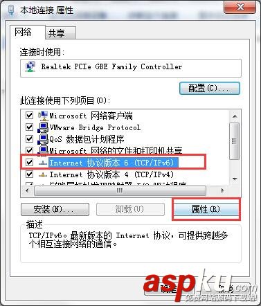window7默認(rèn)網(wǎng)關(guān)不可用,win7,默認(rèn)網(wǎng)關(guān)怎么修復(fù)
