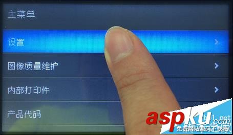 惠普HP DJT1500打印機怎么更改晾干時間? 惠普,打印機