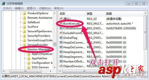 開機自動檢測硬盤,電腦開機自動檢測硬盤,win7開機自動檢測硬盤