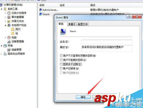 打印機共享輸入用戶名,共享打印機用戶名密碼,共享,輸入用戶名密