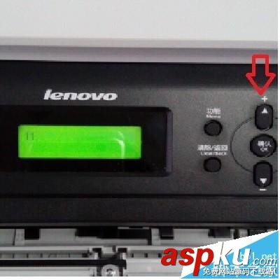 怎么給聯想M7400硒鼓清零?M7400打印機更換硒鼓并清零的教程 聯想M7400,硒鼓清零,打印機