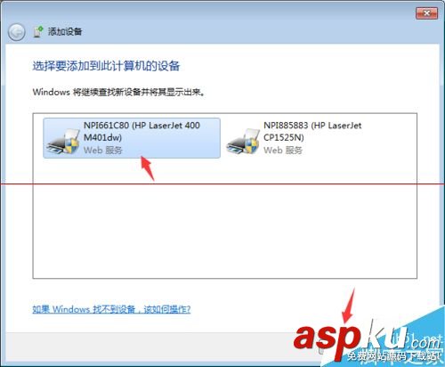 hp打印機(jī)文檔被掛起,hp,打印機(jī)文檔掛起,打印機(jī)被掛起怎么辦,hp打
