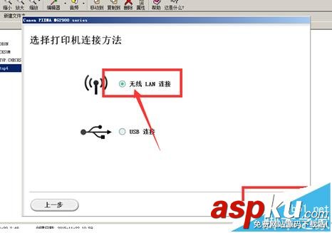 佳能MG2980,一體機