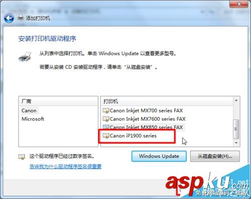 佳能,ip1980驅(qū)動(dòng)