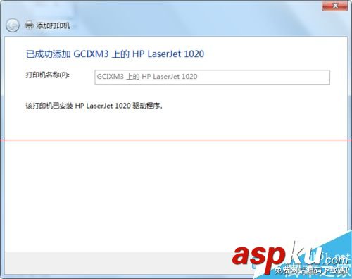 無線打印機怎么連接,打印機無線連接,如何無線連接打印機,無線連