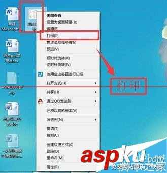怎么用打印機快速打印圖片在紙上? 網絡打印機,打印機,圖標,測試圖片