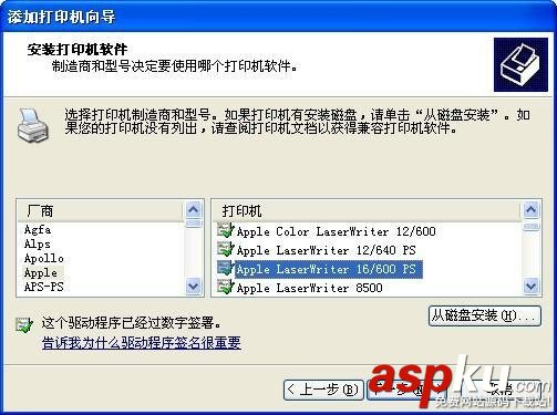 并口打印機安裝usb轉并口驅動步驟分享 usb轉并口驅動,并口打印機
