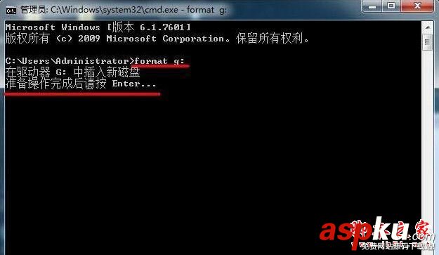 Win7,format,U盤格式化