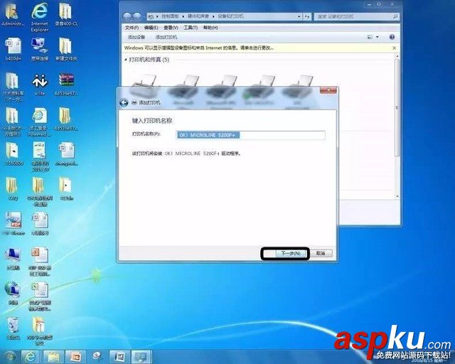 oki打印機驅(qū)動