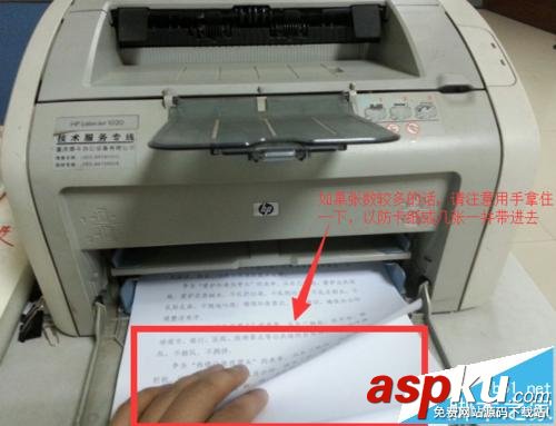 惠普1020,雙面打印,打印機