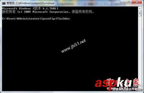 Win7系統(tǒng)出現(xiàn)無(wú)法解析域名怎么辦?Win7系統(tǒng)提示無(wú)法解析域名的解決方法圖文教程 windows系統(tǒng)域名解析,經(jīng)常出現(xiàn)域名解析錯(cuò)誤,Win7