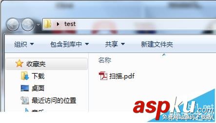 惠普M400一體機怎么自定義掃描至網絡文件夾? 惠普,惠普M400