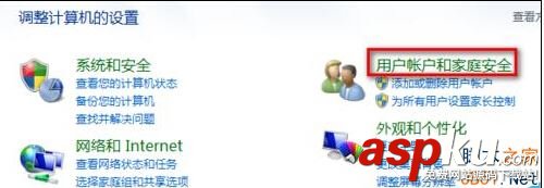 Win7,用戶(hù)頭像