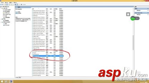 打印機,刪除打印機任務