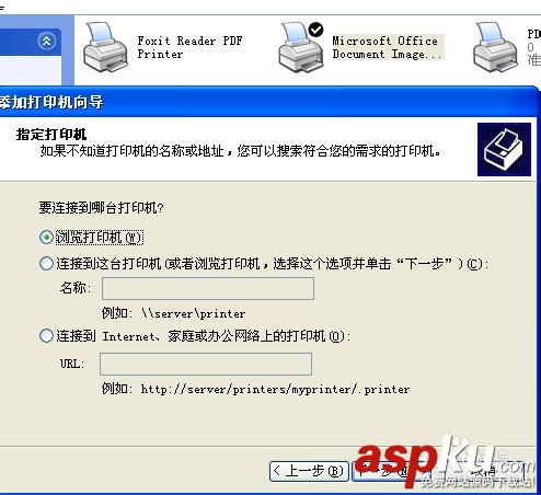 怎么安裝網(wǎng)絡(luò)打印機?共享打印機安裝圖文教程 網(wǎng)絡(luò)打印機