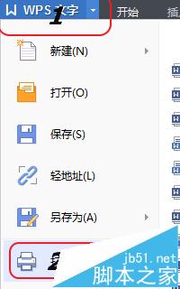 打印機怎么雙面打印? 普通打印機雙面打印的詳細(xì)教程 打印機,雙面打印