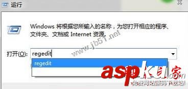 win7系統,音量,圖標,小喇叭