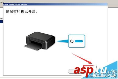 佳能MG2980,一體機