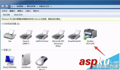 怎么通過ip地址連接打印機? ip地址,打印機