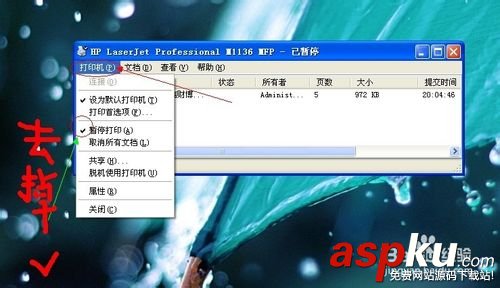 打印機(jī)不能用顯示已暫停的解決辦法 打印機(jī),已暫停