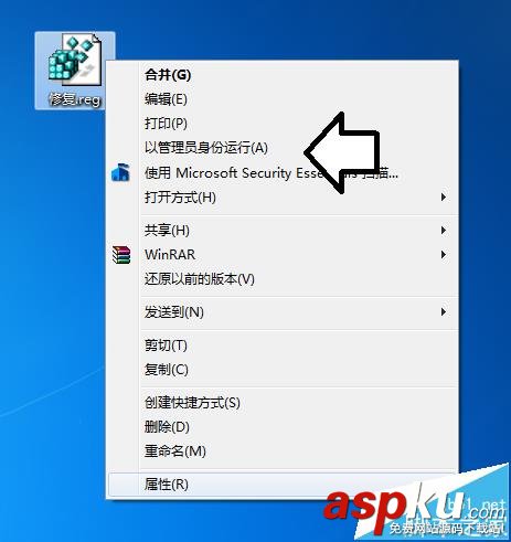 win7系統右鍵怎么添加管理員權限? win7,右鍵,管理員