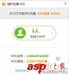 無線網(wǎng)絡(luò)連接受限制,無線網(wǎng)絡(luò)受限制有嘆號,無線網(wǎng)絡(luò)連接不上網(wǎng)