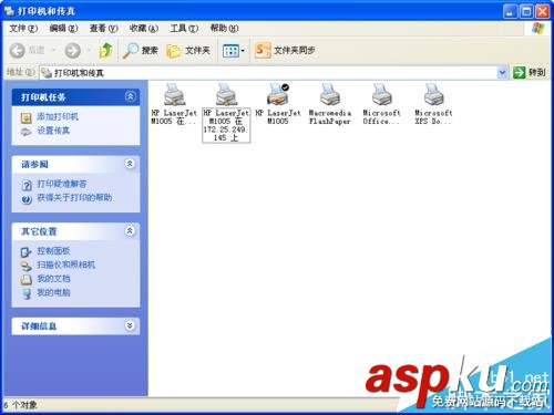 惠普hp1005打印機(jī)怎么掃描紙質(zhì)文件? 惠普,hp1005,打印機(jī)