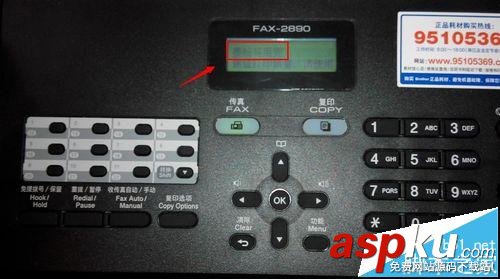 兄弟fax2890,打印機清零