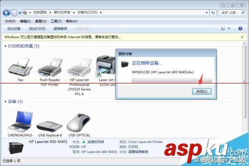 hp打印機(jī)文檔被掛起,hp,打印機(jī)文檔掛起,打印機(jī)被掛起怎么辦,hp打