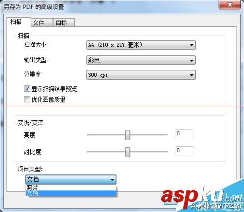 惠普打印機怎么掃描,惠普打印機掃描怎么用,惠普打印機掃描驅