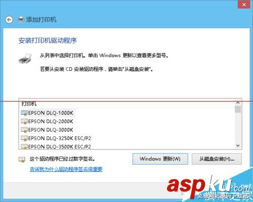 愛普生打印機進紙歪,愛普生300k,ii