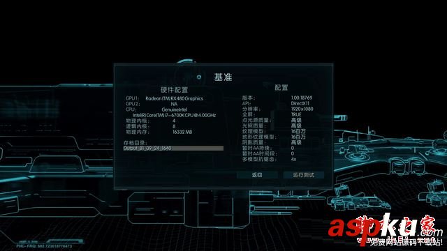 RX480新老驅(qū)動(dòng),rx480驅(qū)動(dòng),rx480顯卡驅(qū)動(dòng)