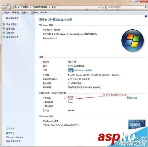 打印機怎么安裝掃描系統? xp系統如何安裝打印機,如何安裝打印機掃描儀,打印機如何安裝掃描