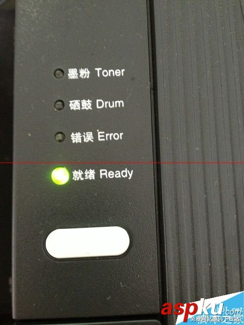 lj2600d打印機清零,聯想lj2600d硒鼓清零,聯想lj2600d清零