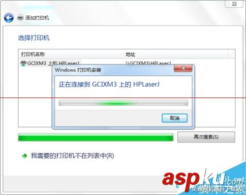 無線打印機怎么連接,打印機無線連接,如何無線連接打印機,無線連