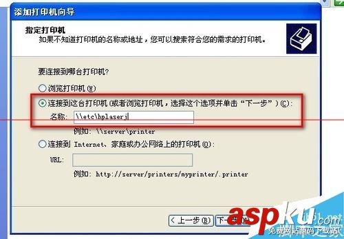 電腦怎么跨網(wǎng)段連接打印機(jī)? 打印機(jī),跨網(wǎng)段
