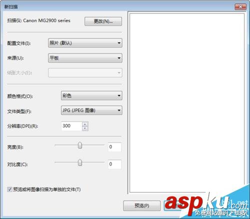 佳能MG2980打印機怎么掃描文件? 佳能打印機mg2980,佳能mg2980怎么掃描,佳能mg2980如何掃描