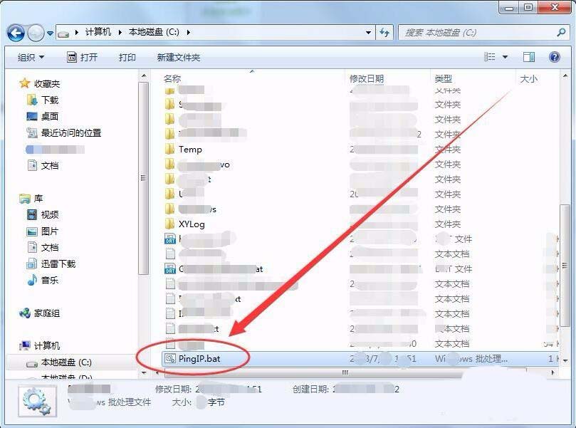 win7,批處理命令,ip,文本格式