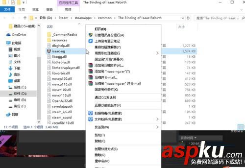win10,以撒的結(jié)合,崩潰