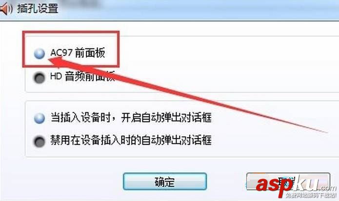 Win7,無法錄音