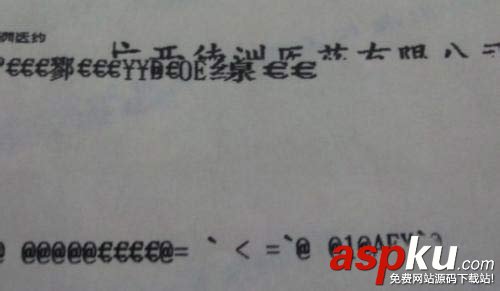 打印機無法打印測試頁的解決方法 打印機,無法打印,測試頁