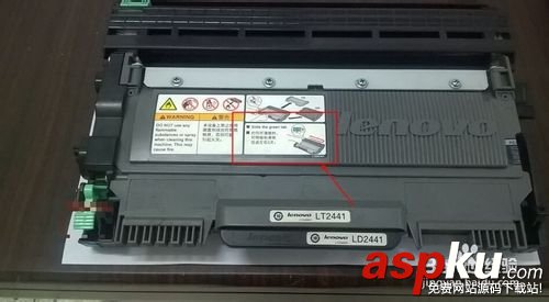 聯想M7450F,聯想打印機,聯想M7450F墨粉