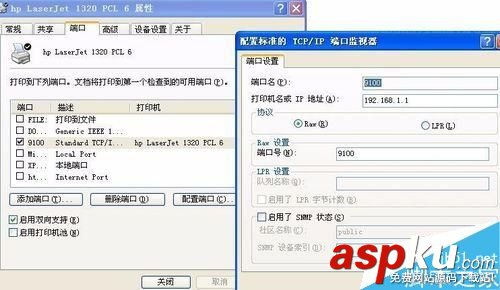 OpenWrt打印共享設(shè)置方法圖文教程 OpenWrt,打印共享設(shè)置
