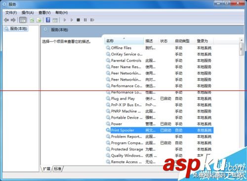 怎樣取消打印機(jī)的任務(wù),取消打印機(jī)的打印任務(wù),打印機(jī)取消打印任